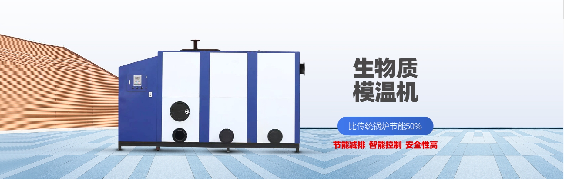 首页广告一勿删