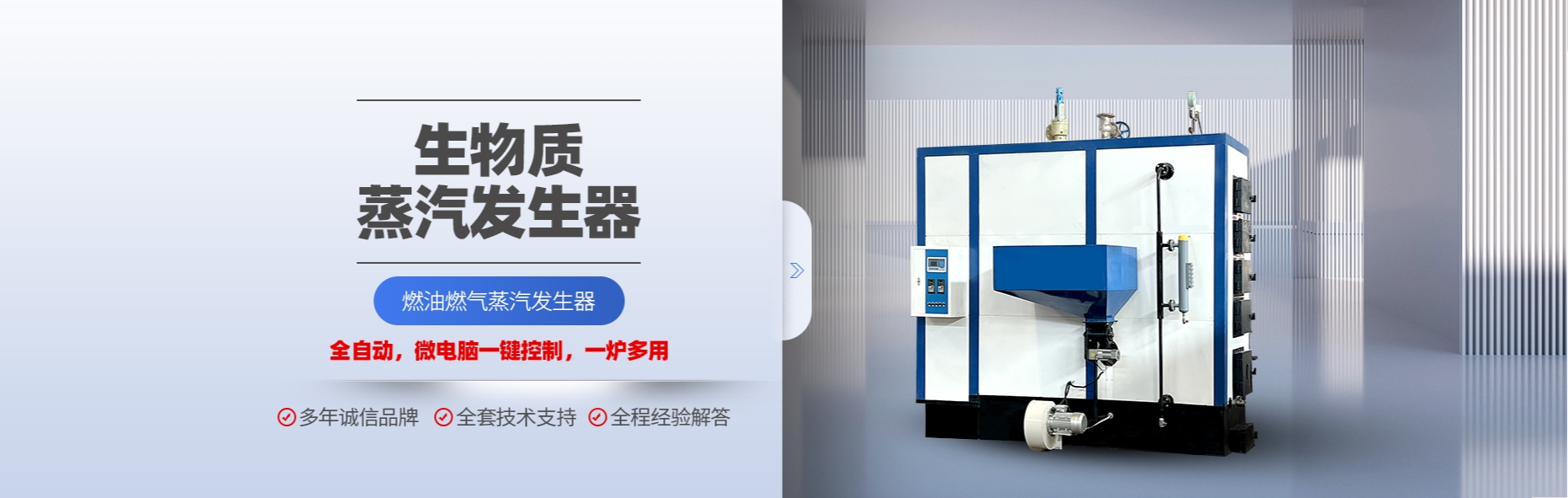 首页广告二勿删